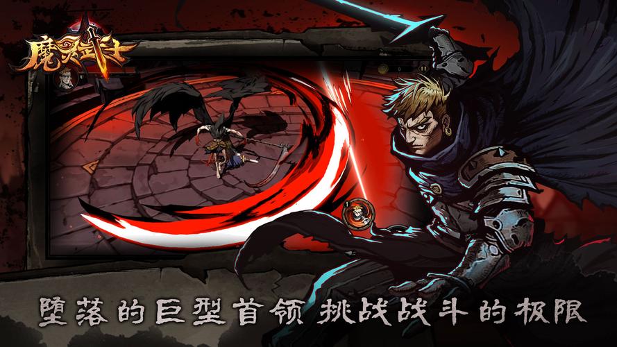 魔龙辅助免费版哪里下载?官方渠道安全可靠!