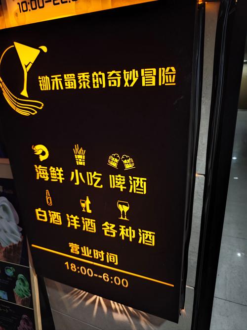 黑铁酒吧怎么去最方便?看这里就知道了!