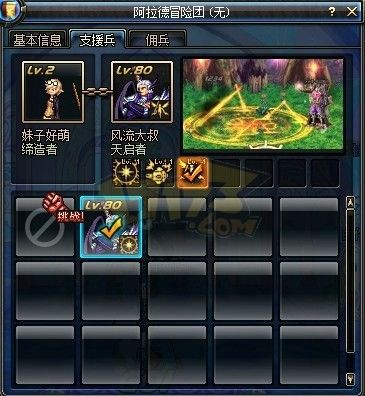 黑暗武士转职指南:手把手教你如何操作!