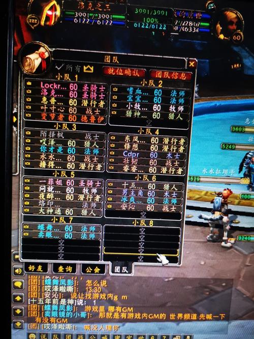 魔兽服务器查询哪个好用?推荐几款实用的工具!