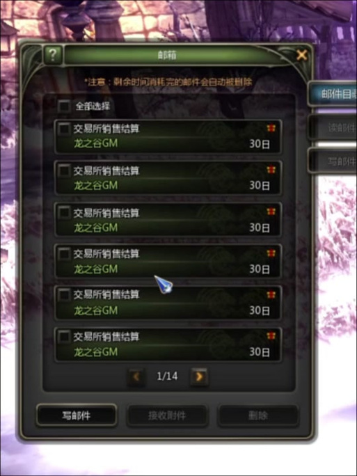 龙之谷无法选择大区怎么办?试试这几个解决 保证管用!
