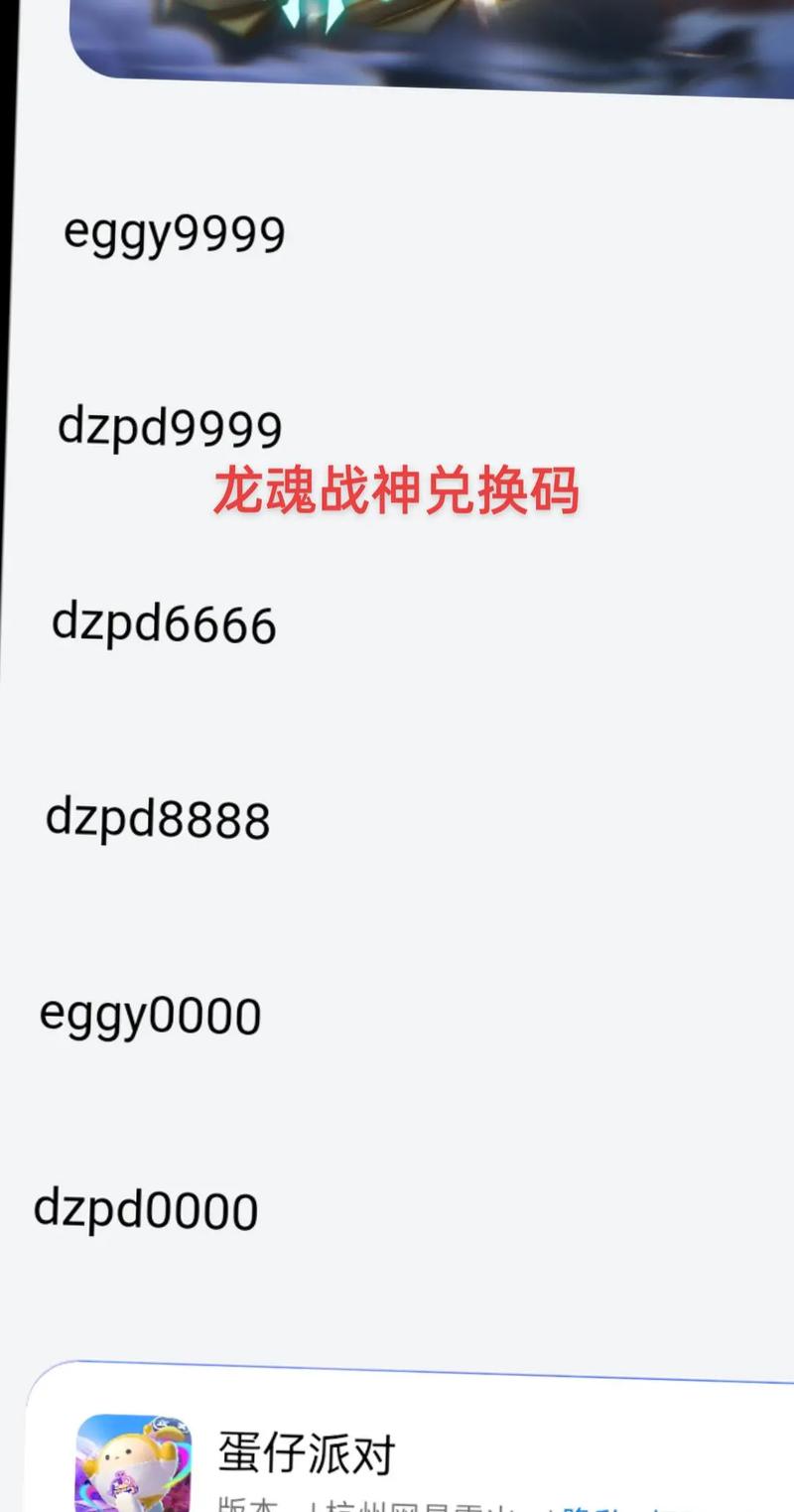 龙魂时刻礼包怎么获得?多种途径快速拿到手!