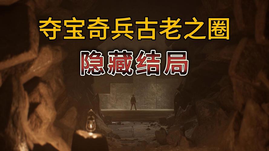 夺宝传世到底好玩吗?新手入坑前必看的优缺点分析!