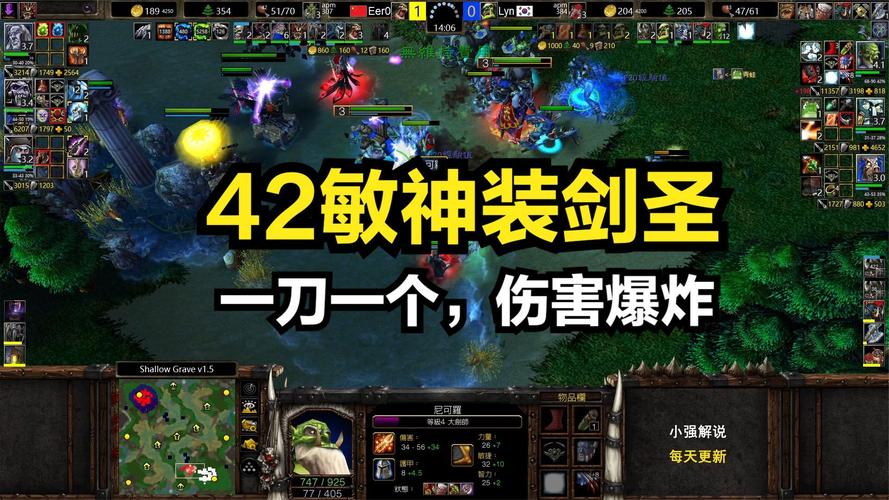 魔兽真三攻略哪个英雄厉害?版本强势英雄推荐!