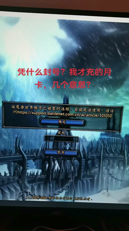 魔兽辅助会不会封号?学会这几招规避风险!