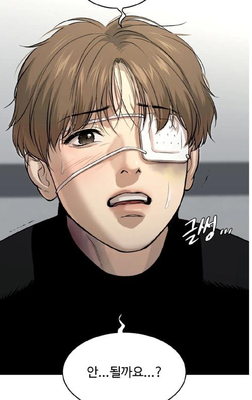 魔咒漫画免费看哪里找?这个网站无删减版全有!
