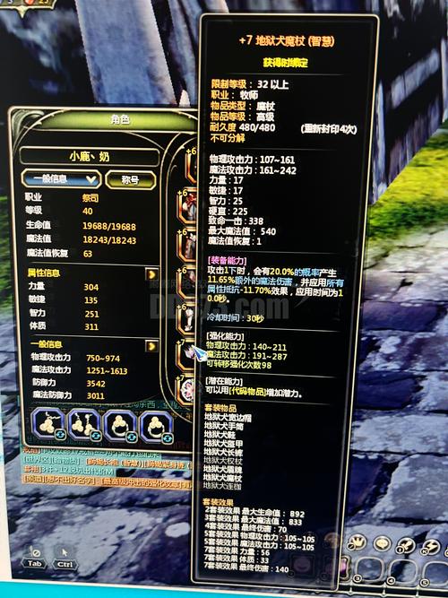 龙之谷多少级满级呀?当前版本更高等级告诉你!