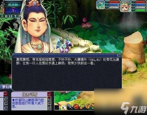 飞升剧情攻略分享,手把手带你过飞升剧情任务!