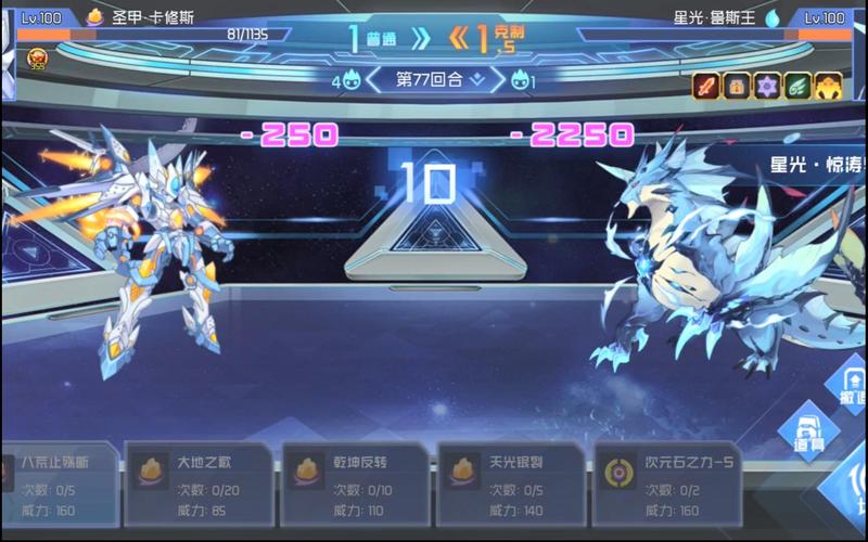 鲁斯王怎么融合最快?老玩家教你快速融合 !
