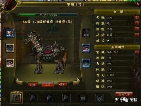 御龙在天马怎么获得?各种活动与任务获取途径汇总!