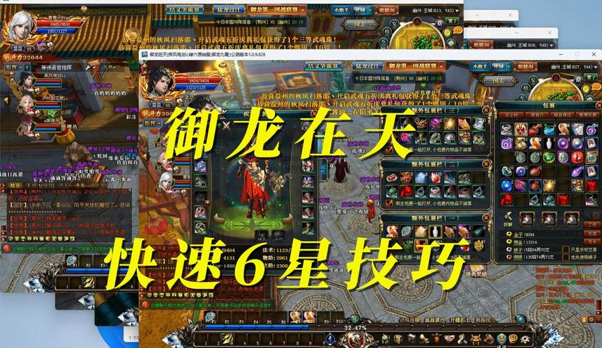 御龙在天马怎么获得?各种活动与任务获取途径汇总!