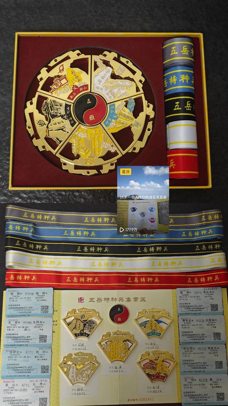 想知道五岳乾坤官网最新消息?收藏这个页面获取一手资讯!