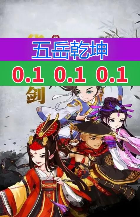 想知道五岳乾坤官网最新消息?收藏这个页面获取一手资讯!