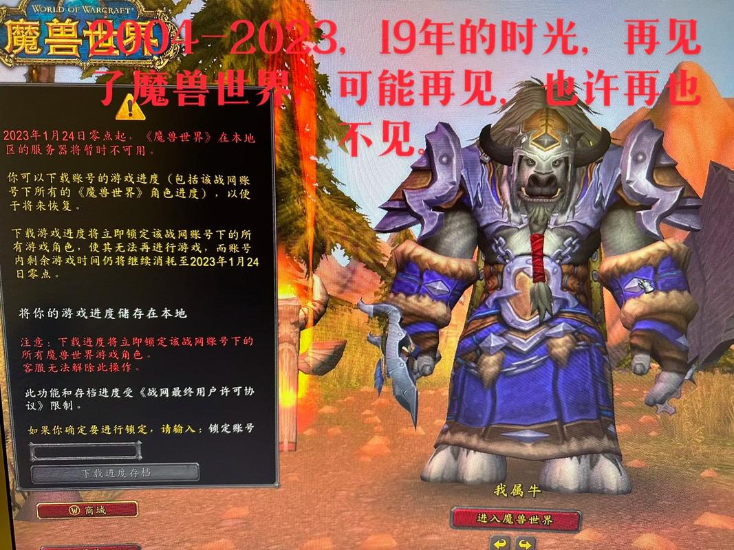 魔兽历史哪家讲得好?老玩家带你回顾经典!