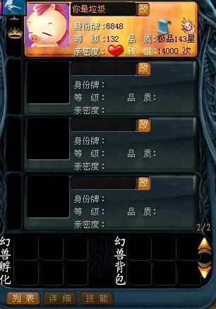 魔域qq特权礼包怎么领?新手一看就会的教程!