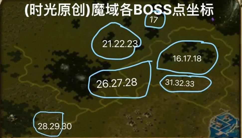 魔域冰宫boss怎么打?看这份分布图就够了!