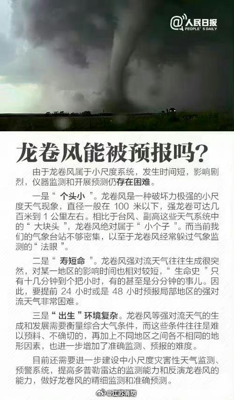 龙卷风优化软件安全靠谱吗?全面分析它的优缺点!