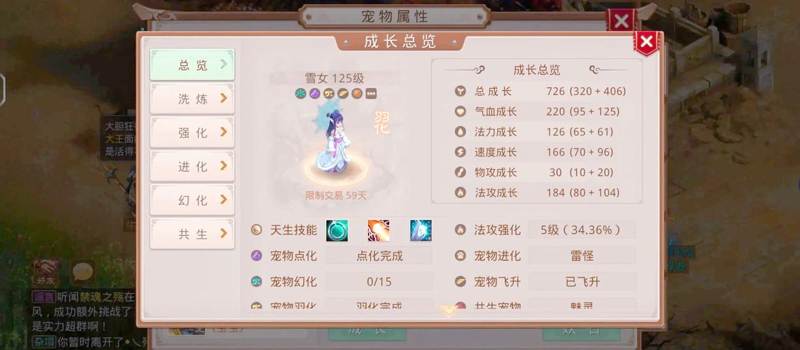 逆天问道1.51哪个职业厉害?平民玩家必看攻略!