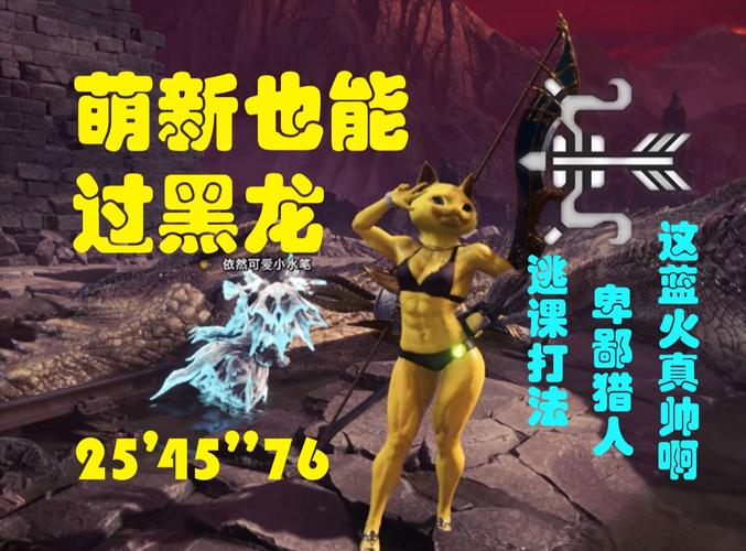 黑龙公主套装怎么获得?快速刷取攻略助你轻松拥有!