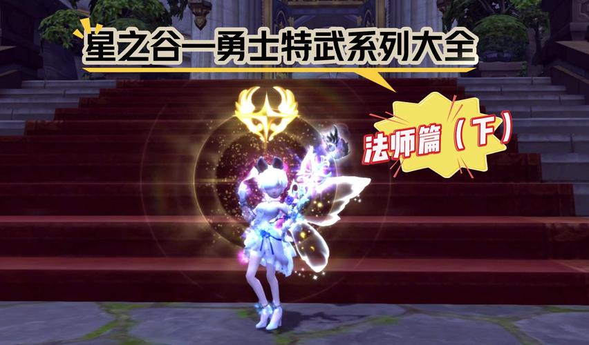 龙之谷刺客技能加点路线选择,打造最强刺客!
