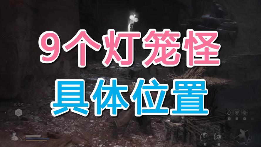 魔化灯笼哪里爆率高?亲测这几个地方容易出!