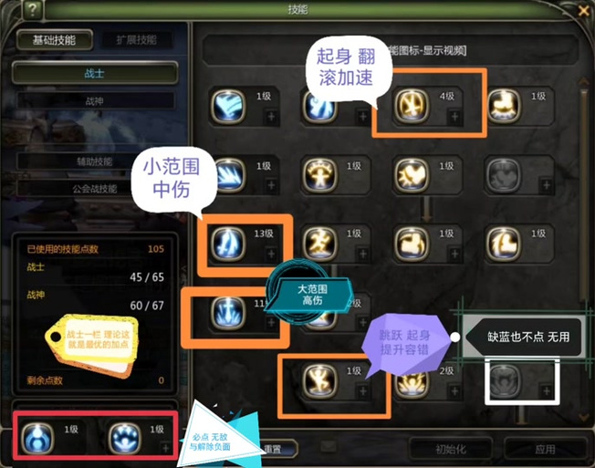 龙之谷团购页面怎么用？省钱技巧大公开！