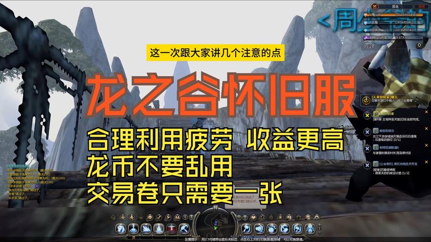 龙之谷团购页面怎么用?省钱技巧大公开!