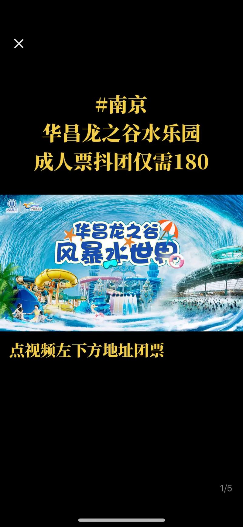 龙之谷团购页面怎么用?省钱技巧大公开!