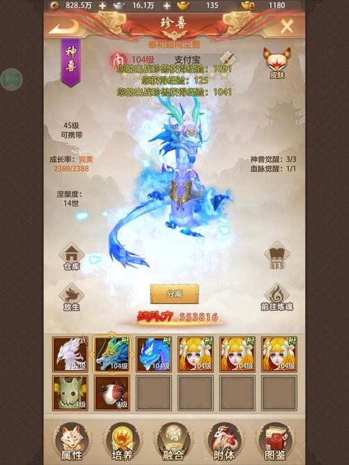 天龙八部重楼玉怎么卖最划算?老玩家教你!