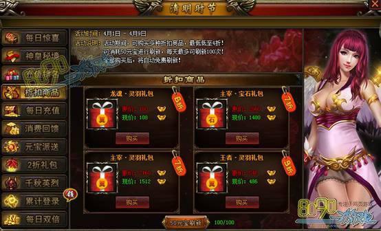 洛奇英雄传草莓甜酒是活动道具吗?教你轻松搞定活动!