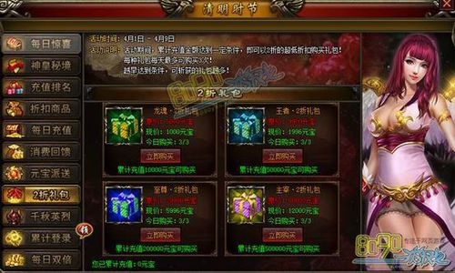 洛奇英雄传草莓甜酒是活动道具吗?教你轻松搞定活动!
