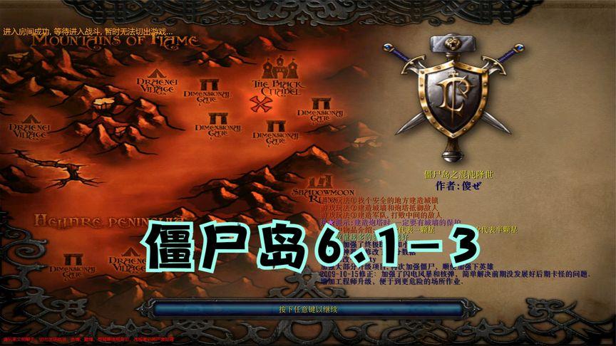魔兽rpg秘籍怎么用?超详细使用攻略来帮你!