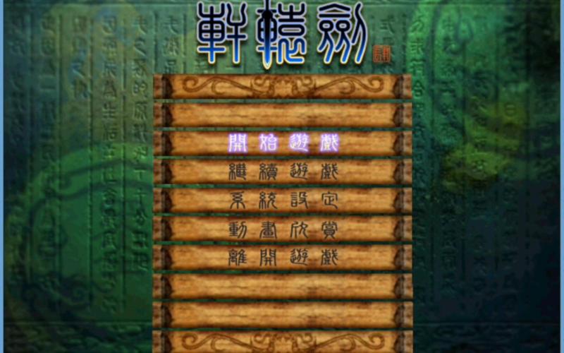 黑龙舞兮云飞扬攻略:副本通关技巧,轻松获取极品装备!