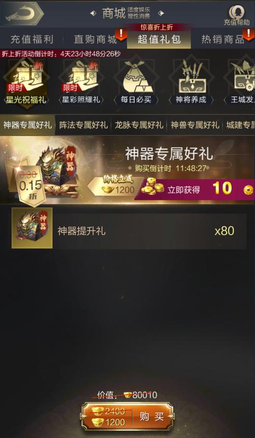 页游节活动来袭,海量福利和游戏礼包大派送!