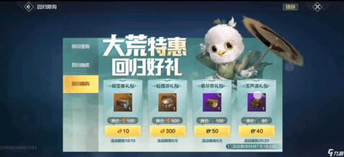页游节活动来袭,海量福利和游戏礼包大派送!