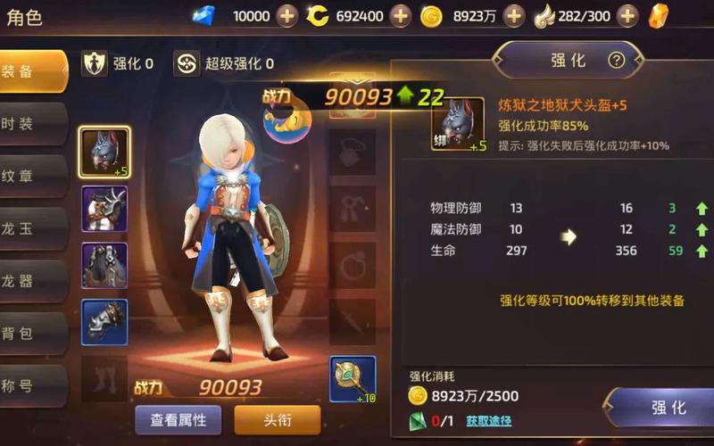 龙之谷小土豪的标准是什么?看看你离大佬还有多远!