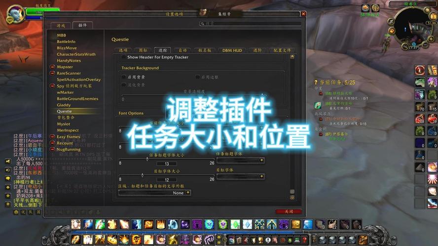 魔兽世界大脚论坛在哪?老玩家带你找到组织!