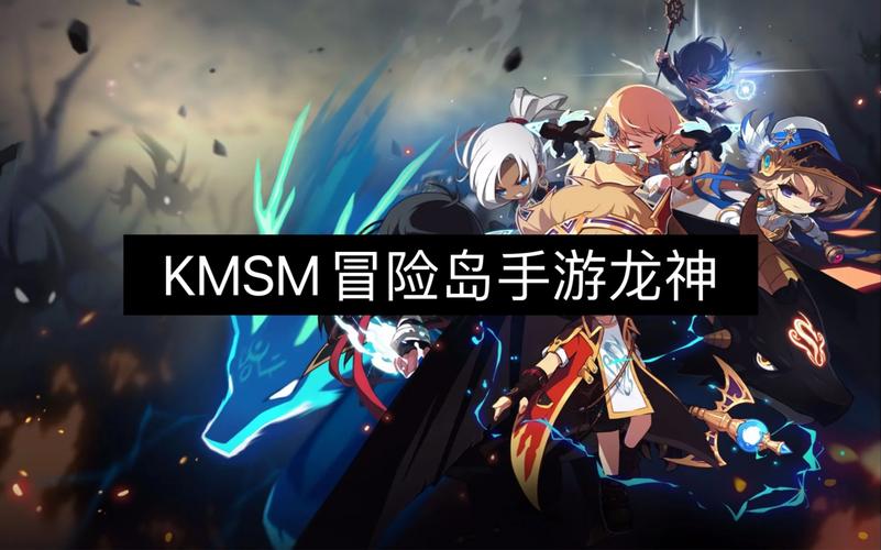 韩服冒险岛官网怎么进?手把手教你畅玩游戏!