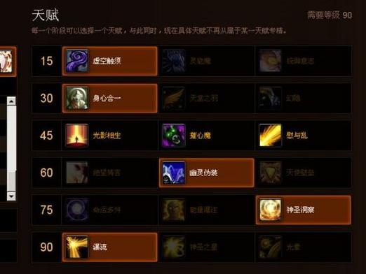 魔兽世界官方下载教程,新手也能轻松搞定!