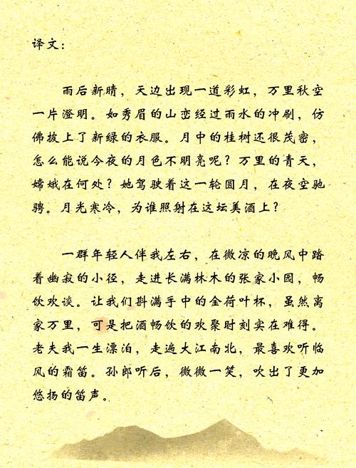 疏影在天苍全文哪里能看?分享几个靠谱的阅读渠道!