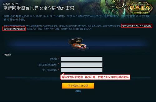 魔兽世界将军令在哪里买?这些地方都能买到!