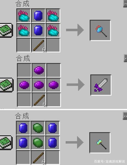魔兽世界混乱宝珠怎么获得?获取 和用途介绍!