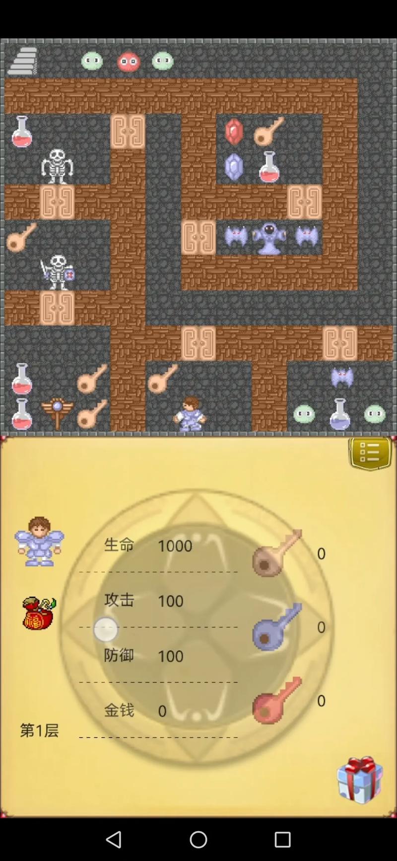 魔塔v1.1攻略来啦！新手必看超详细通关指南！