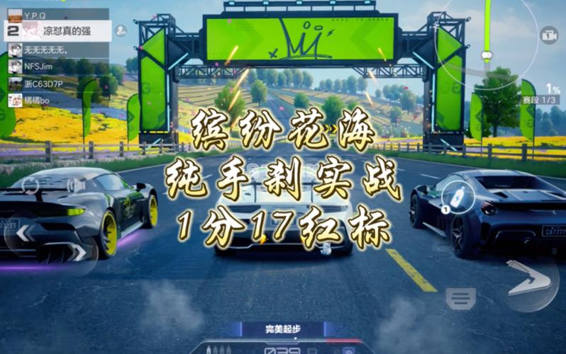 飙车网游怎么玩?新手快速上手的技巧分享!