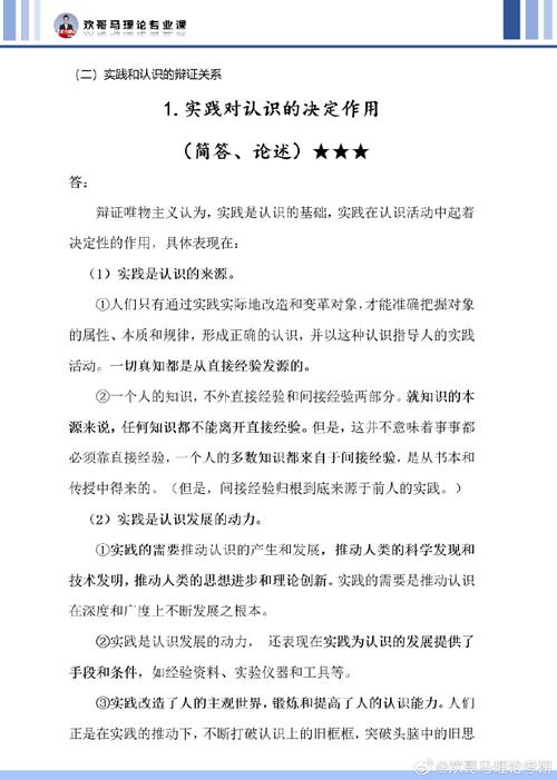 马克思的神奇标记怎么理解？这篇文章告诉你     ！