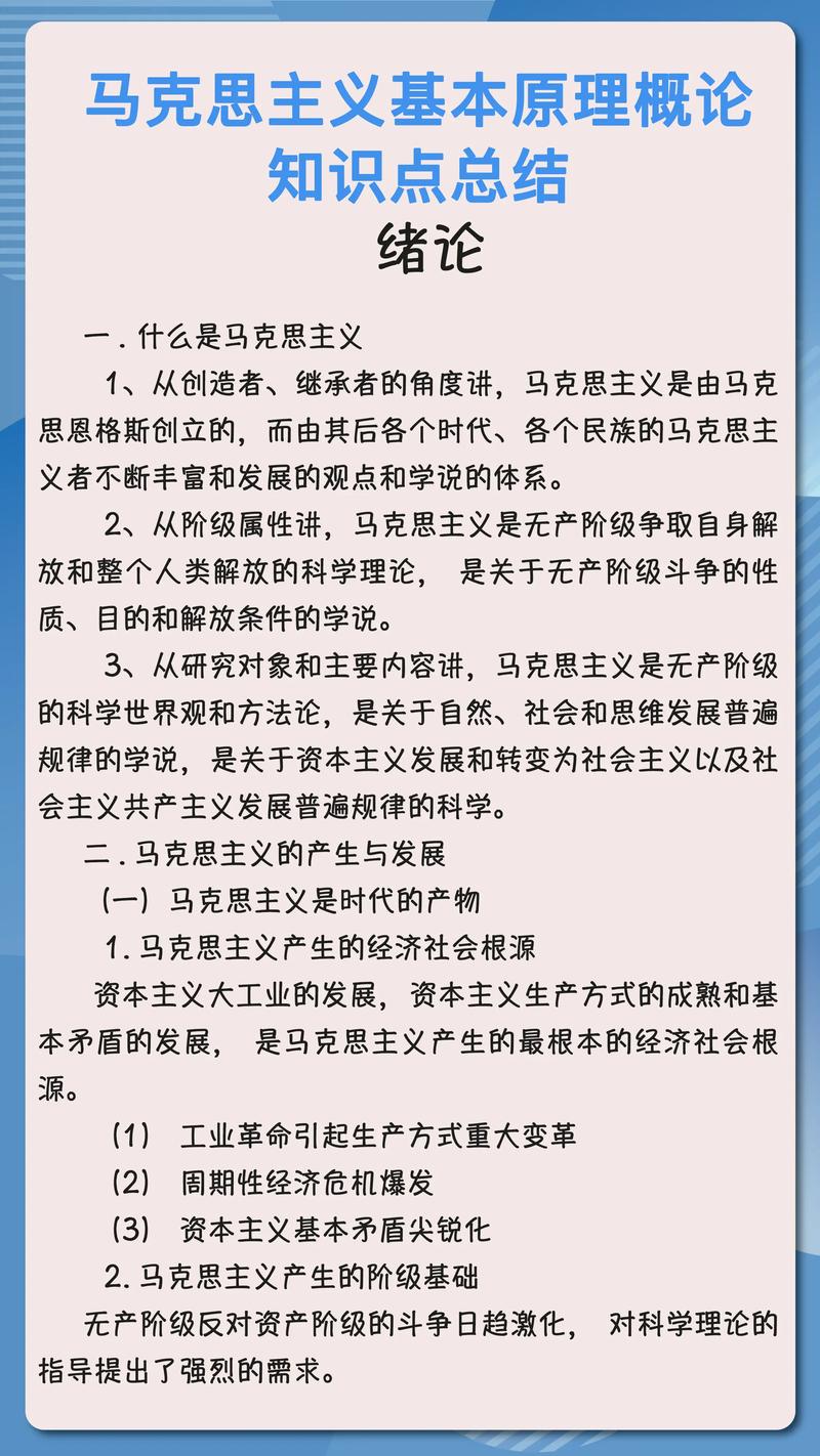 马克思的神奇标记怎么理解?这篇文章告诉你 !