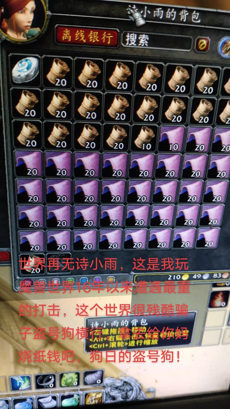 魔兽劫后余生好玩吗?真实玩家评价都在这!