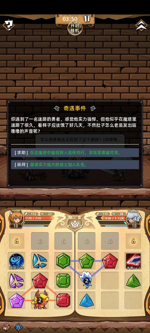 魔塔无敌版攻略怎么找?这几个 让你少走弯路!