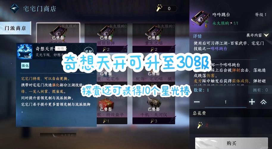 成就宏有什么用?这些技巧能帮你快速达成成就!