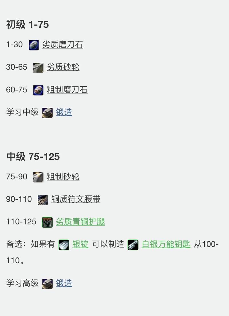 魔兽世界wow吹跑了怎么躲?老玩家分享实用小技巧!
